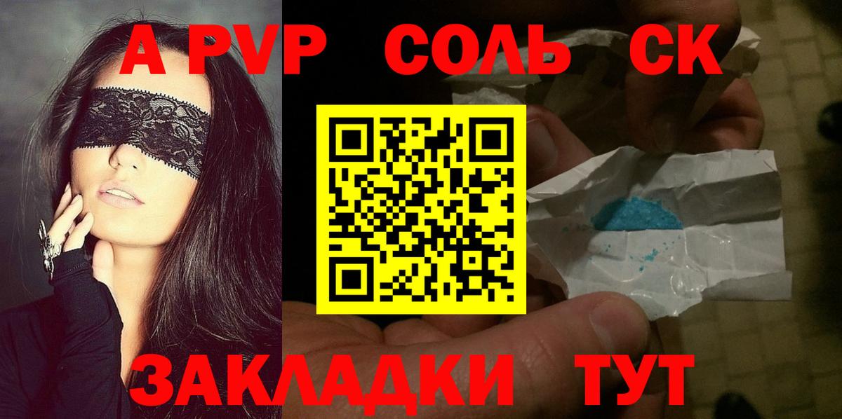 МЕФ   МЕТАМФЕТАМИН  Вход с VPN  Каннабис  Солнечногорск  Кокаин 