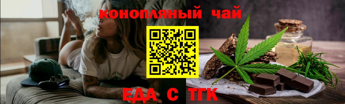 Canna-Cookies марихуана  Вход с VPN  Солнечногорск 