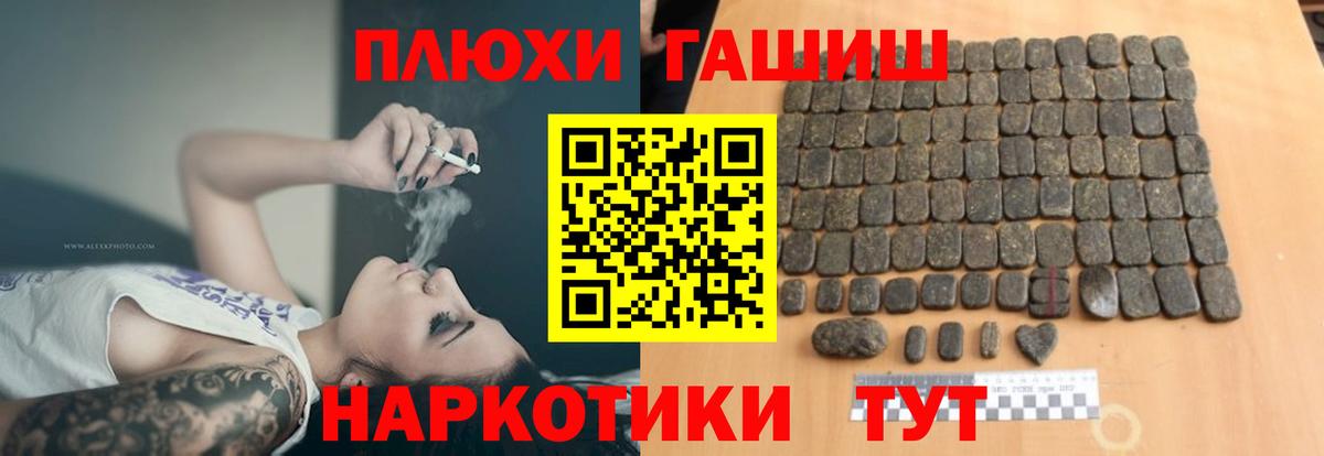 ГАШИШ гарик Солнечногорск