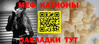 мефедрон Рузаевка