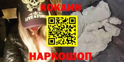 COCAINE Рязань