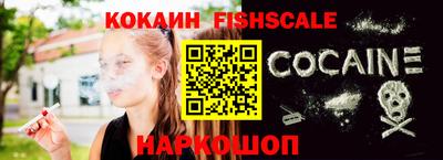 индика Рыбинск