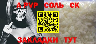 мефедрон Рузаевка