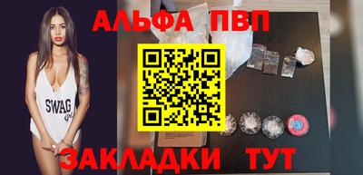 мефедрон Рузаевка