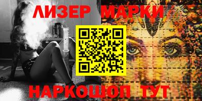 мефедрон Рузаевка