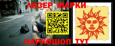 мефедрон Рузаевка