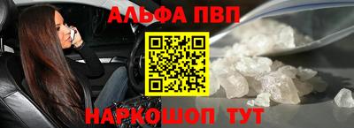 COCAINE Рязань