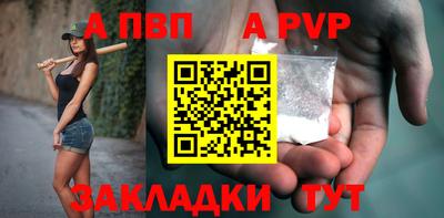 COCAINE Рязань