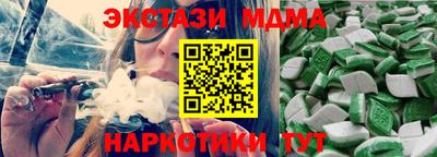 мефедрон Рузаевка