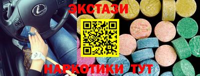 индика Рыбинск