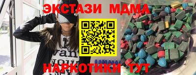 COCAINE Рязань