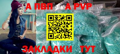 мефедрон Рузаевка