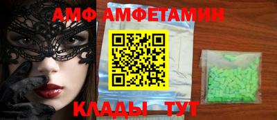 мефедрон Рузаевка