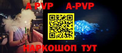 мефедрон Рузаевка