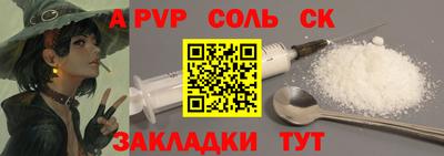 мефедрон Рузаевка