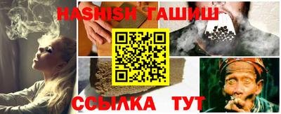 мефедрон Рузаевка