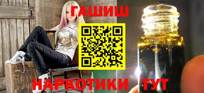 мефедрон Рузаевка
