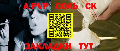 индика Рыбинск