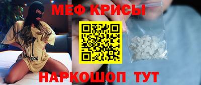мефедрон Рузаевка