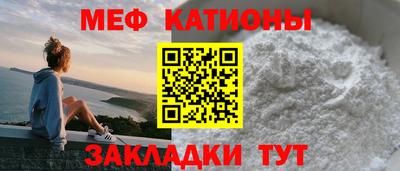мефедрон Рузаевка