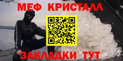 COCAINE Рязань