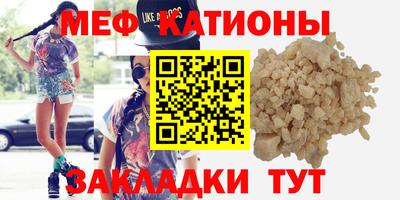 COCAINE Рязань