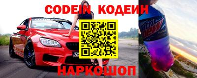 мефедрон Рузаевка
