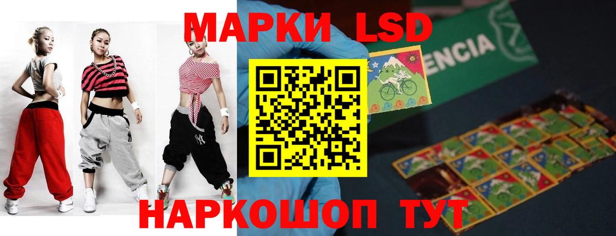 blacksprut зеркало  Лсд 25 экстази кислота  Лсд 25 экстази ecstasy  LSD-25 экстази  Вход с VPN  Солнечногорск 